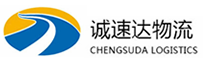 温州到雅江县物流公司